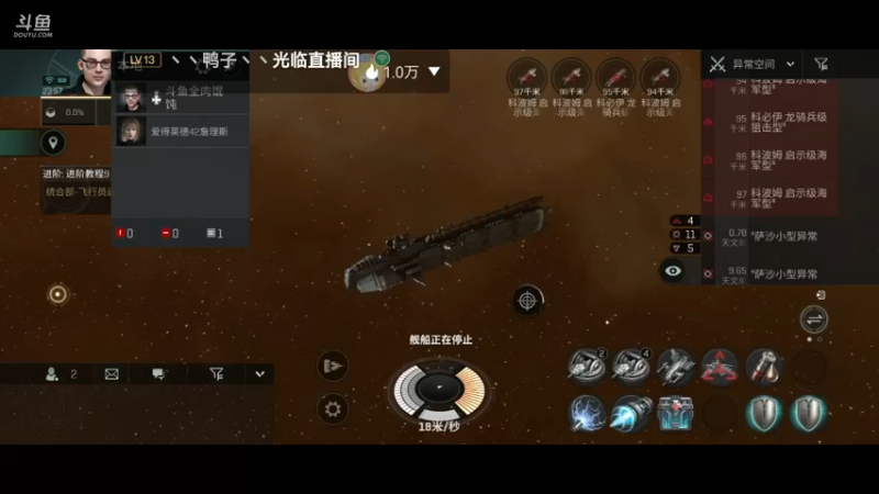 【2022-05-07 23点场】全肉馄饨：每晚六点准时EVE