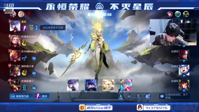 【2022-05-08 22点场】eStarPro橘子：和blue一起解说总决赛
