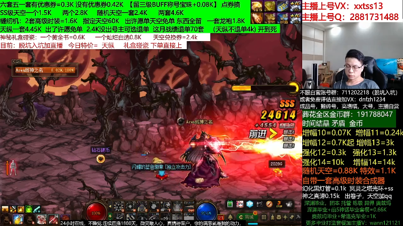 【DNF】今日不服的精彩时刻 20220509 09点场