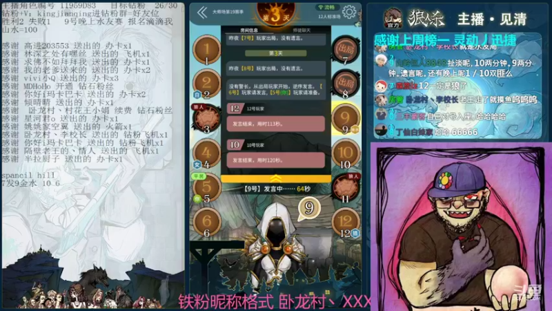 【2022-05-08 20点场】见清king：赛季收官，群魔乱舞！造