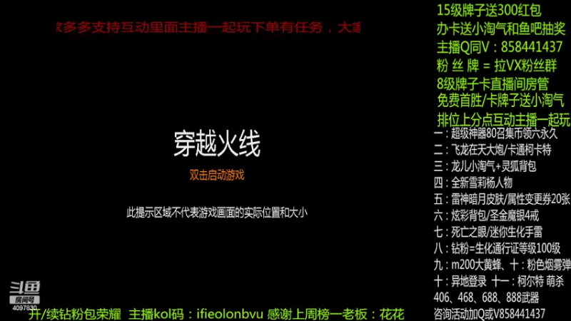 【2022-05-05 21点场】CF晓坤：免费首胜/小淘气/召集币