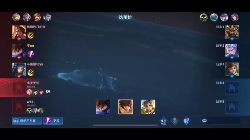 【2022-05-09 18点场】李知恩nn：8点比赛加油