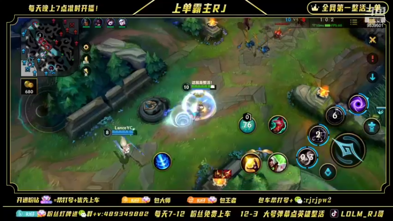 【2022-05-06 23点场】心星丶RJ：免费带粉 我来C