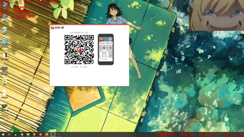 【2022-05-05 21点场】小小狐狸精sprite：一周目硬核开荒女武神第三天，随时咬人