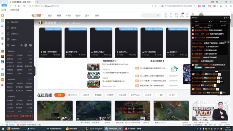 【2022-05-09 16点场】峡谷杀神酱油瓶：峡谷之巅杀