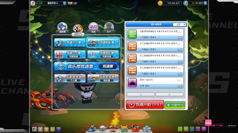 【2022-05-09 20点场】Popkartsss：SSS:晚上好