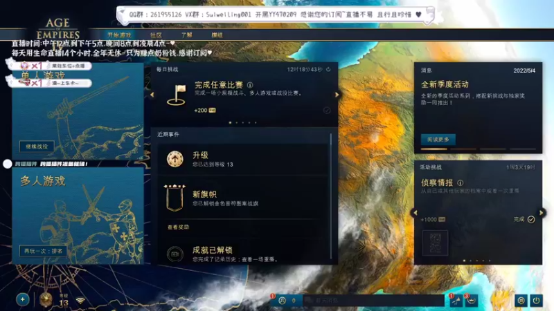 【2022-05-08 19点场】顾非池：下周一亚洲冠军联赛晚七点开始！