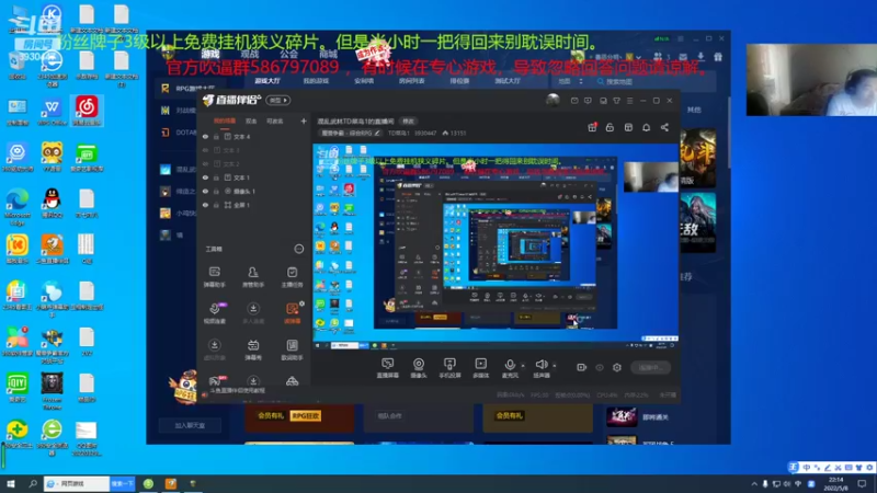 【2022-05-08 22点场】TD菜鸟1：混乱武林TD菜鸟1的直播间