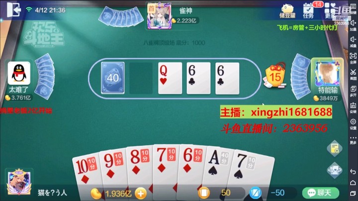 4273八雀牌：这牌目标很明确，自摸就胡！不值得贪太多！