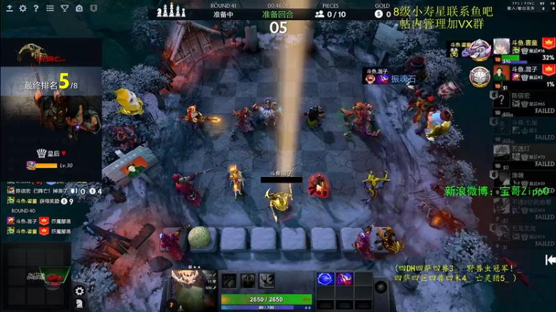 【2022-05-09 14点场】ZippO宝哥：皇后！冲！！！