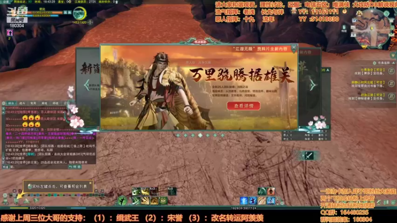 【2022-05-08 18点场】你们帅气的小咩：OB解说唯满侠大攻防！！！