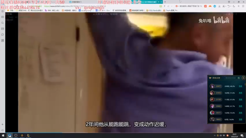【2022-05-09 20点场】杀神丶晴空：钻粉净胜3把~好好直播不迟到day5