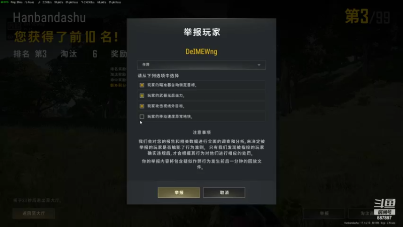 【2022-05-09 16点场】韩胜贤：FPP:萌新第一天~