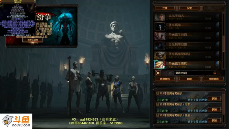 【2022-05-09 17点场】圣光蜗牛丶：刚买游戏的萌新！
