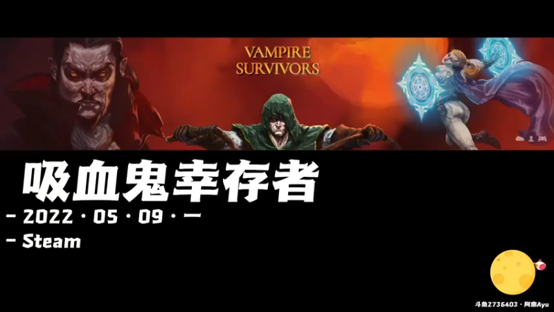 【2022-05-09 10点场】阿愈Ayu：愈❥»贼快乐的刷子游戏有木有！