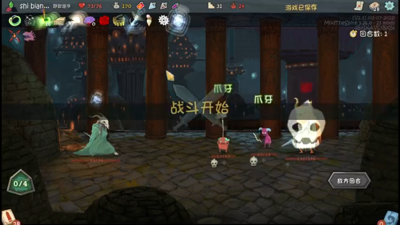 【2022-05-09 02点场】十变哥X：吃饭吃完再说来不来