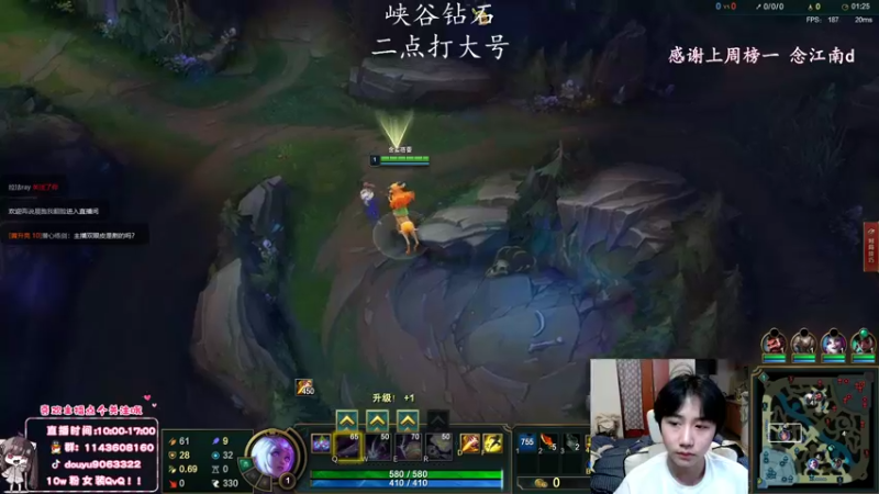 【2022-05-09 12点场】林子文i：峡谷顶尖打野1600分教你把把C！！