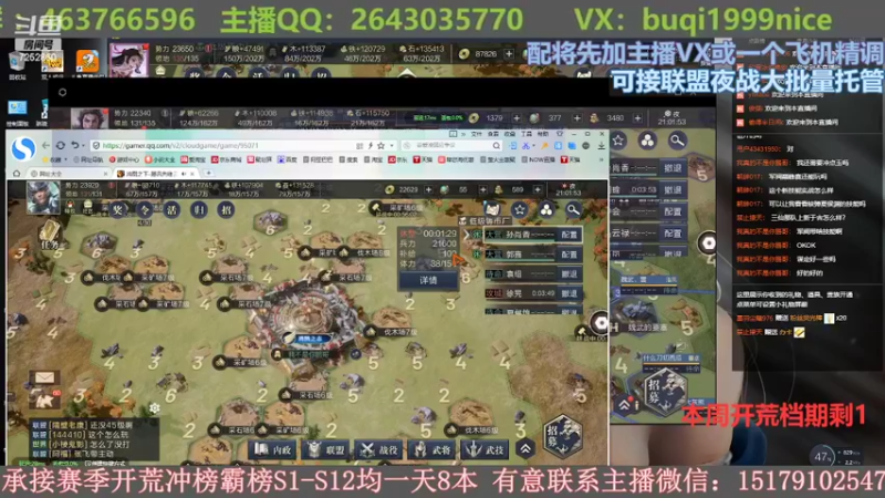 【2022-05-05 21点场】钱某剑指苍天：【老钱】专业开荒控号
