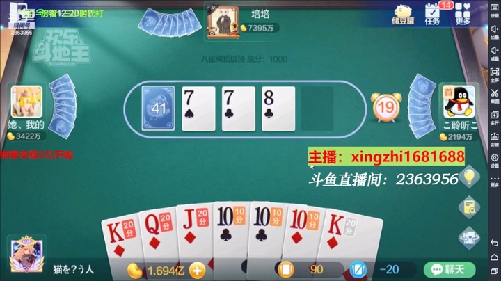 4271八雀牌：这牌小吗？好像不小啊，和他们拼了！