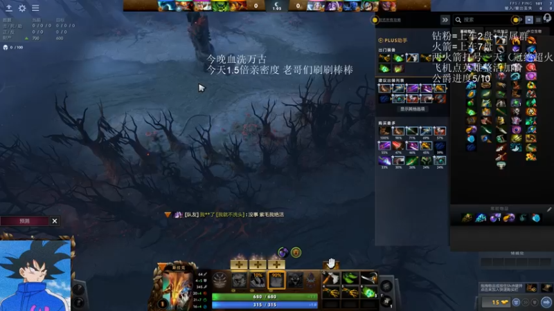 【2022-05-07 05点场】湫汲：1.5倍亲密度！！刷刷棒棒！！