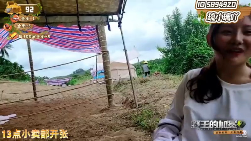 【2022-05-09 12点场】赛文柒Seven：《野王的加冕2》Day2 105025