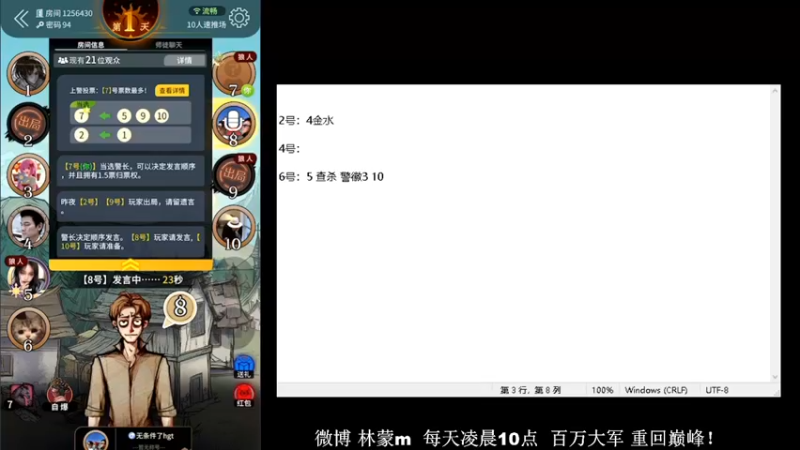 【2022-05-09 14点场】林蒙m：【林蒙】进来学技术