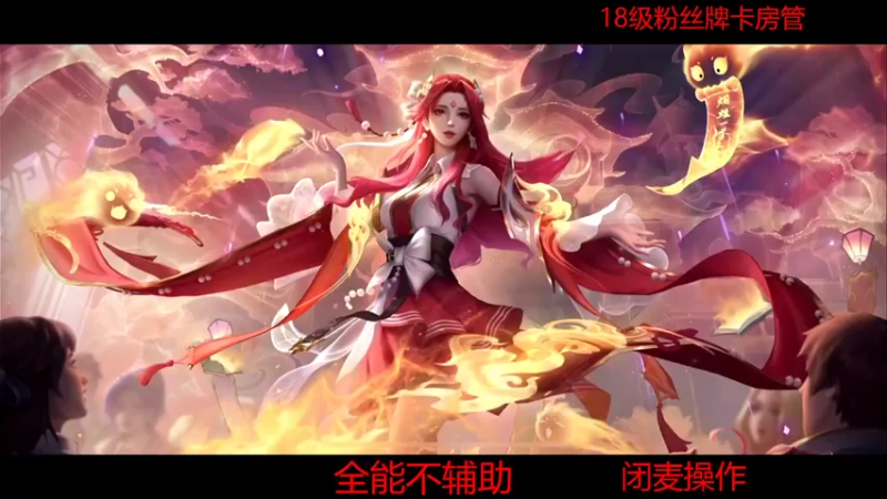 【2022-05-09 17点场】DYG易瞳：巅峰赛2354全国第1