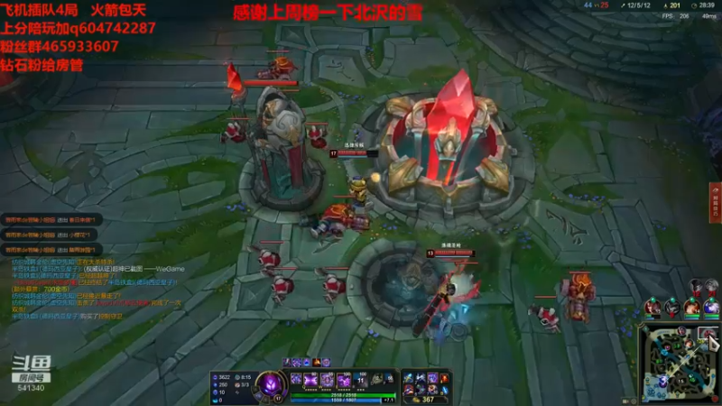 【2022-05-07 16点场】若雨蚂蚱：胜率高达90节奏型的中单