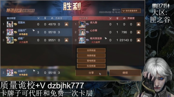 当特训遇到营友时