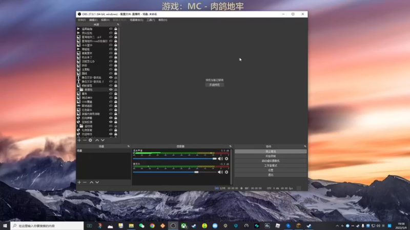 【2022-05-09 19点场】瓜皮蛙蛙：【青蛙】这游戏节目效果爆炸！
