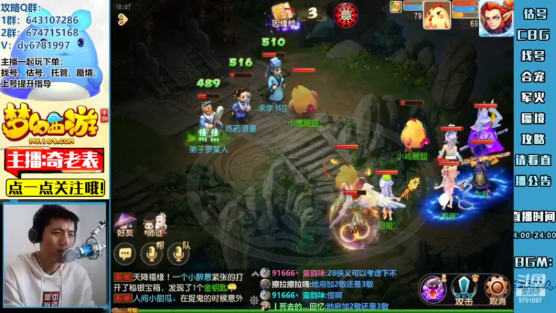 【2022-05-07 16点场】烟鬼奇老表：【2022】明月何时照我还？