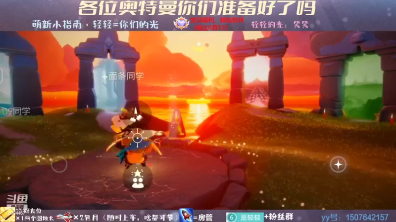 【2022-05-08 18点场】轻轻不亲亲：萌新小指南!好好生活，慢慢相遇
