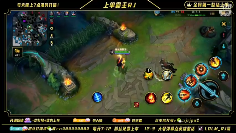 【2022-05-07 21点场】心星丶RJ：全网第一上单整活