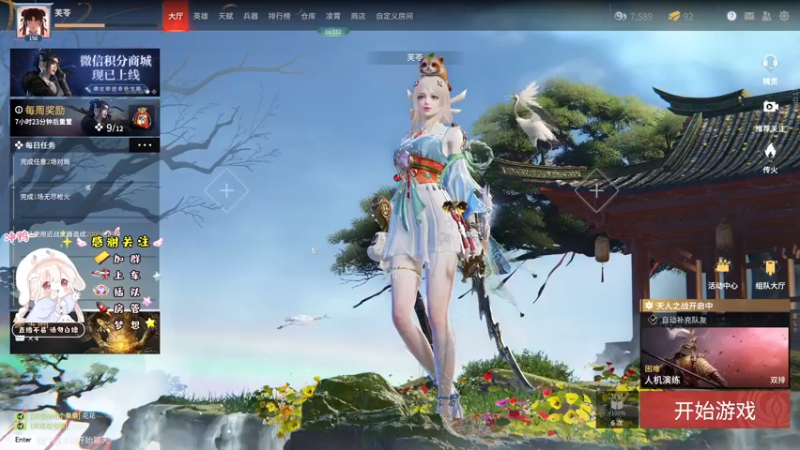 【2022-05-08 20点场】小泡芙元气满满：粤语主播：听听粤语的深情