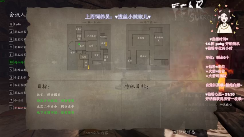【2022-05-06 00点场】憨批姐姐沫萱：麻了的小猪来上播了