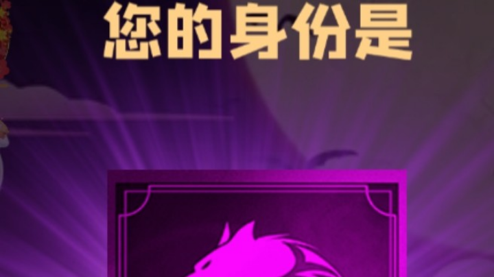 石像鬼狼牌
