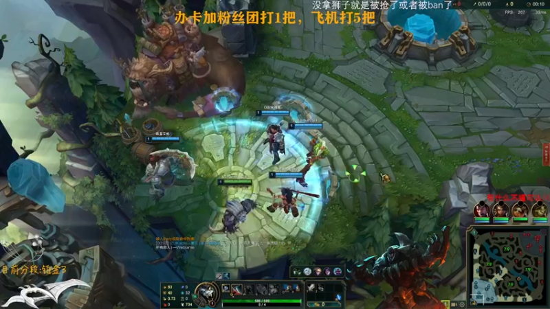 【2022-05-09 20点场】Achen阿尘：小播一下下Rengar