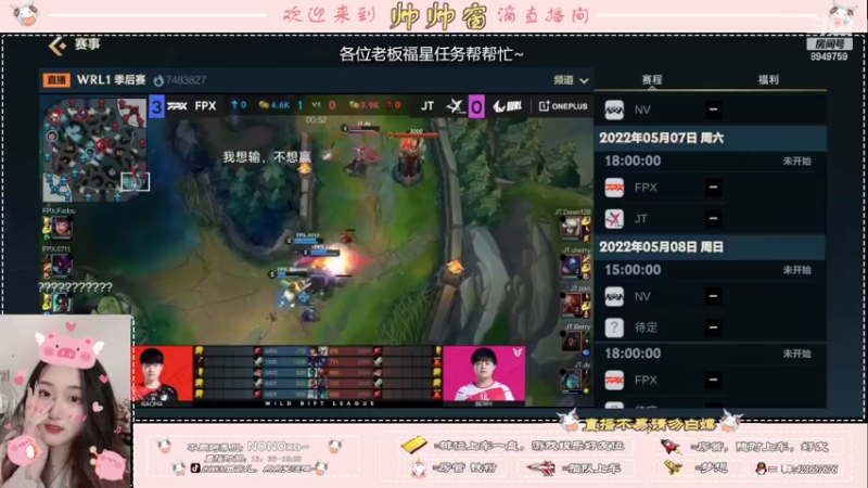 【2022-05-05 19点场】西窗er：钻石段，有车位~