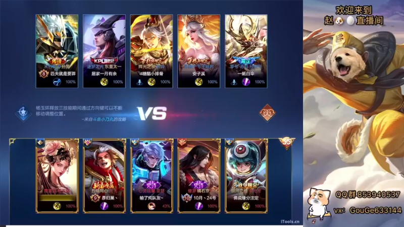 【2022-05-08 21点场】荣耀英雄宋人头：高手冲击巅峰赛