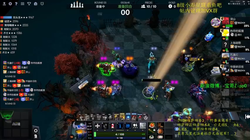 【2022-05-09 18点场】ZippO宝哥：皇后！冲！！！
