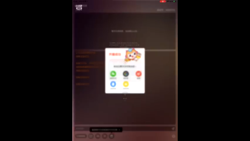 【2022-05-09 21点场】旧歌在此：旧歌在此的直播间