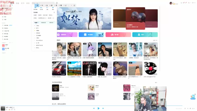【2022-05-09 18点场】东北大鹌鹑：东北大鹌鹑 啥时候能不那么困