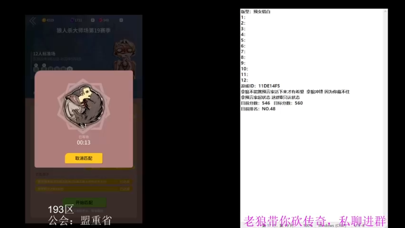 【2022-05-08 14点场】EA丶老狼：#狼人杀官方#母亲节快乐！