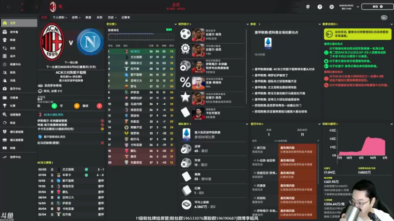 【2022-05-09 15点场】李晗风：【游戏鬼才】古典战术冲击欧冠冠军！
