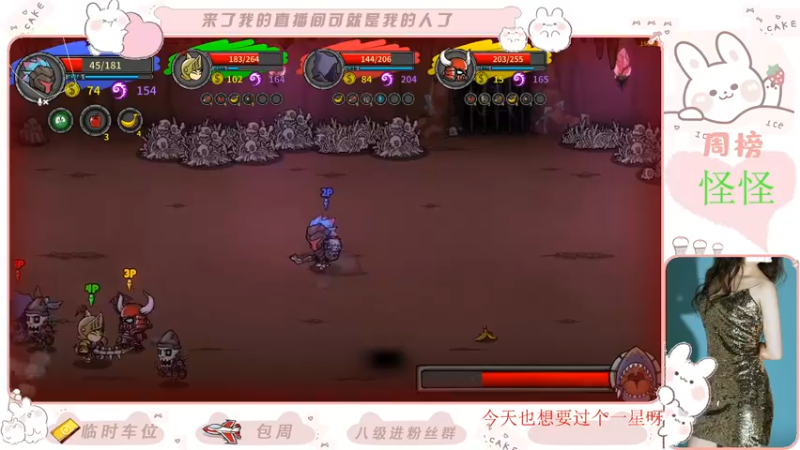 【2022-05-08 23点场】潇怂怂啊：【小奶团】试一试练枪？！