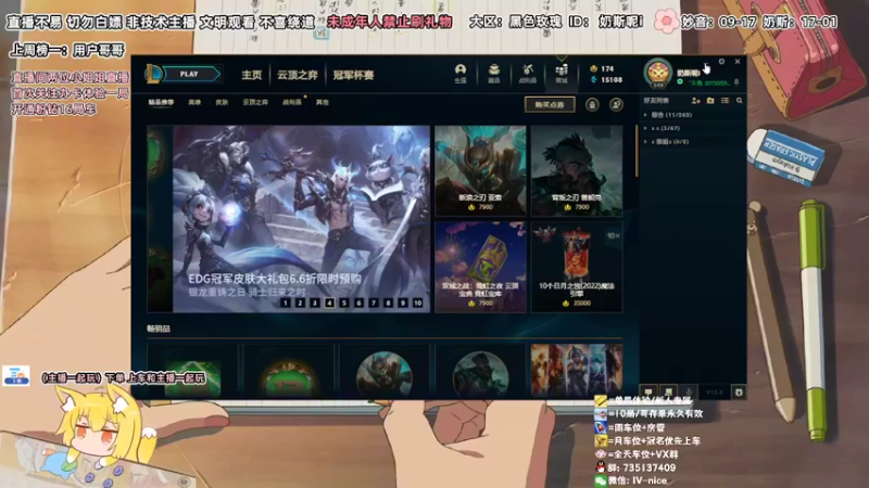 【2022-05-08 07点场】妙音or奶斯：奶斯：祝全天下母亲节日快乐
