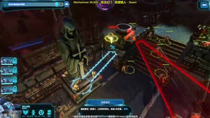 【2022-05-08 21点场】李晗风：【游戏鬼才】战锤40K新作！