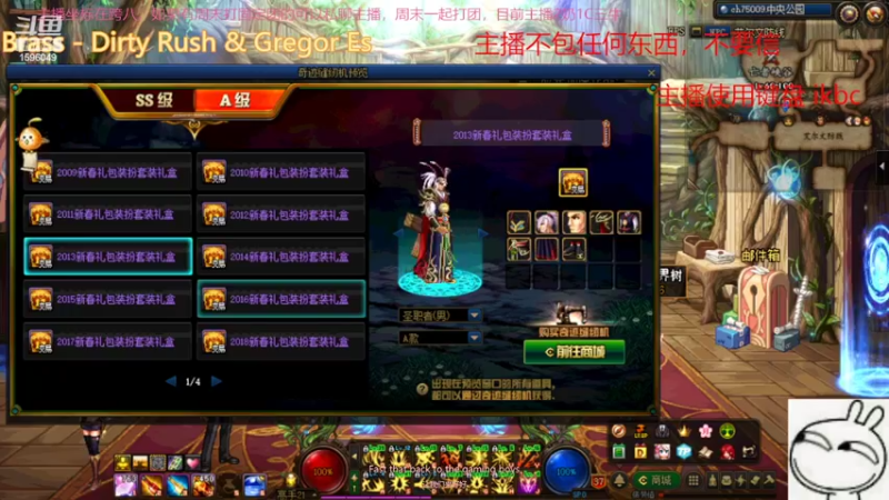 【2022-05-09 11点场】俊某某人：没啥玩的挂挂时间，跨八又是无聊的一天