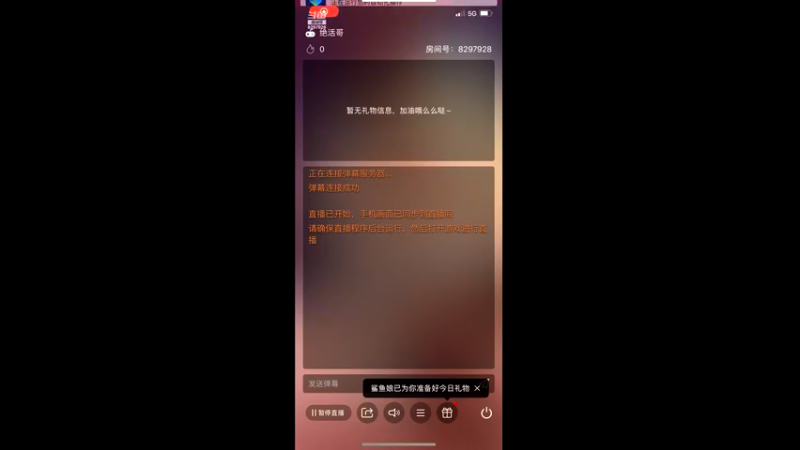 【2022-05-06 12点场】C阿强强：随随便便上大分