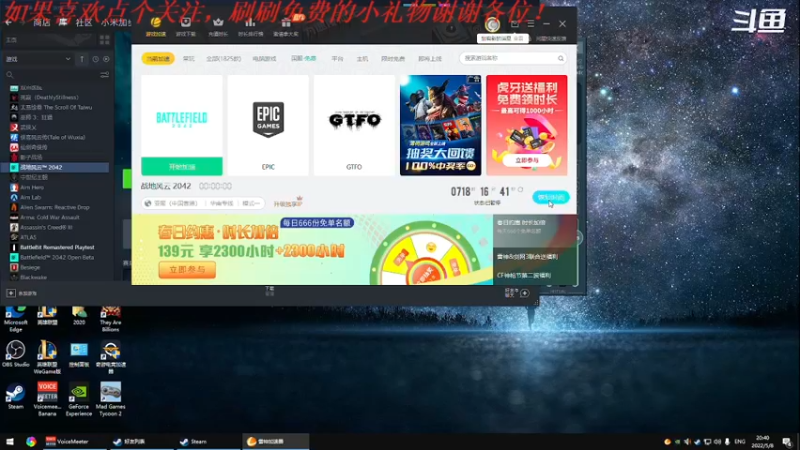 【2022-05-08 20点场】我是卡大爷：躺平的直播间